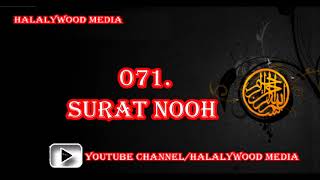 071. Surat  Nooh (Noah) || Mishary Bin Rashid Al-Afasy (HD Audio)