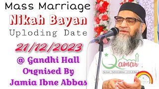 Qari Ahmed Ali Sahab | New Video Bayan | U. Date 21/12/2023 | @ Ghandhi Hall | Jamia Ibne Abbas