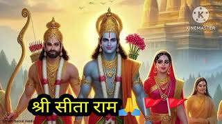 राम जी पर अटल विश्वास || jekra ram ji per atal vishwas ho jala || सुपरहिट भजन##  by abhishek pathak