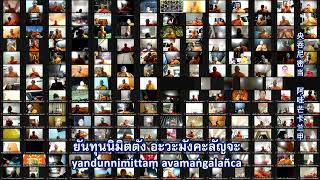 650614 11 อภยสูตร