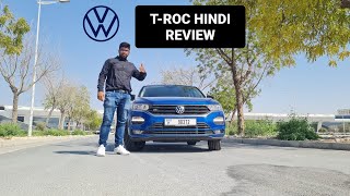 2023 Volkswagen T-Roc Review in Hindi/Urdu. Interiors, Features & Road Test.