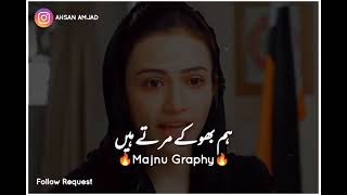 Aftab Iqbal Poetry WhatsApp Status | Deep Line