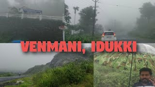 ഒരു കട്ടനടിക്കാൻ 60km യാത്ര? ₹200 കുട? നമ്മൾ ശ്രദ്ധിക്കാത്ത ഭൂമിയിലെ സ്വർഗ്ഗങ്ങൾ | Venmani, Idukki.