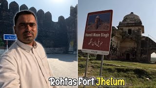 Qila Rohtas Jhelum Pakistan 🇵🇰 | Rohtas Fort قلعہ روہتاس