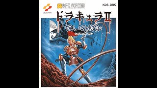 Dracula II: Noroi no Fuuin (FDS): Last Boss (Extended)