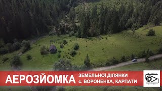 Аерозйомка комерційної нерухомості в Карпатах.