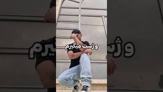 ایده سلفی   #short #viral #subscribe