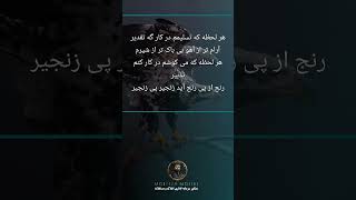 شعر زیبا  #مرتضی_مفیدی #سرمایه_گذاری #انگیزشی #vila #آموزش #ویلا #mofidi #انرژی #حیوان_خانگی