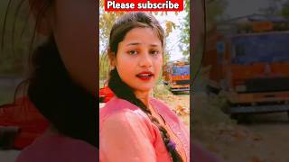 मुझे डांस पसंद है #sanjeevdm #up24budaun  #couple #ytshorts #funnyshorts #trending #rockysharma07