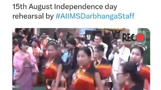 Twitter: ट्रेंड होने लगा #AIIMSDarbhangaStaff