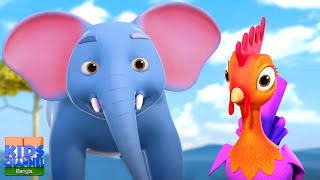 Kukdoo Koo Poem, কুকডু কু, Ami Pakhi, Nimboo Kids Bangla Rhymes and Cartoon Songs