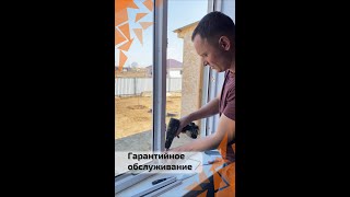 Гарантийное обслуживание