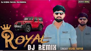 DJ REMIX || રોયલ || VISHAL HAPOR GUJRATI SONG DJ REMIX || ROYAL || DJ KISHU RAVAL RAVINDRA 🌟🤙🏻❤️