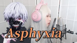 Tokyo Ghoul:re OP - 『Asphyxia』 COVER by Nanaru (난하루)｜Cö shu Nie｜도쿄구울:re