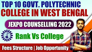 Top 10 Government Polytechnic College In West Bengal | jexpo counselling 2022