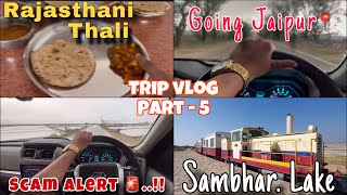 Sambhar lake Rajasthan | Car trip to Jaipur | monsoon season | Vlog | Part-5 | 2024 | tour 🚙📍