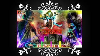 MAHAKAL-KHATARNAK DJ COMPETITION SONG-MAHAKAL DJ DIALOGUE JAIKARA BHOLE SONG 2024__जय भोलेनाथ