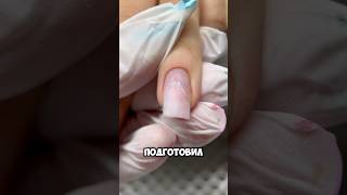 Чтобы получить урок читай в описании видео #маникюробучение #урокиманикюр #онлайнобучениеманикюр