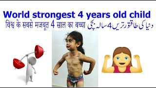 Strongest Kids In The World 2018 by Arat Gym 4 Year Old complete video