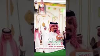 حفل ابناء الشيخ دهيس بن عبيدالله الضباطي رحمه الله بمناسبة زواج ابنهم سعد خالد |الاوبريت