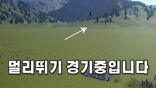 드디어 우리 도시에서도 스포츠 경기가 열립니다 [플래닛 코스터]