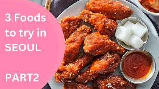 3 Must try foods in SEOUL, South KOrea Part 2 #thingstodoinseoul #koreanfood #koreanfriedchicken