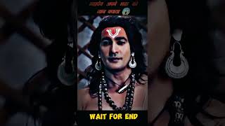 महादेव अपने भक्त को जान बचाया 😱 #mahadev #shortvideo #sanatandharma #youtube #shorts