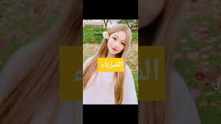 المواد التي حصلت فيها على علامة كاملة ✅