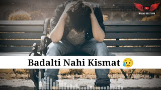 Badalti Nahi Kismat Lakiron Ko Mitane Se 💁 Sad Shayari a WhatsApp Status Video || Asad Status