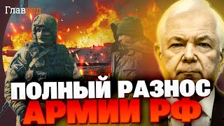 ВСУ ДАЮТ ЖАРУ оккупантам! Мобилизация не способна спасти ситуацию! Маломуж