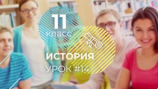 ЕГЭ. История. #Урок14. Историческое сочинение