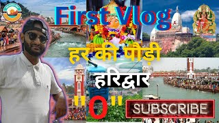 My First Vlog | My 1st Vlog | Delhiites Pro