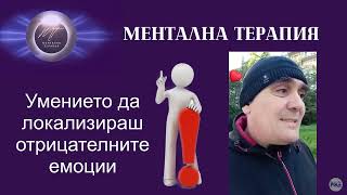 Разбитите семейни отношения