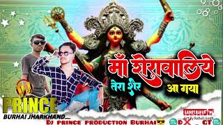 Maa Sherawliye Tera Sher Aa Gaya Dj Prince Production Burhai😎 Mix Master ♏D❌ GT♏#video #viral