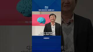 WMU 정신건강 수면장애 1 김경준 교수 #wmu #사회복지학과