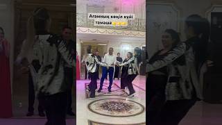 Ағамның көңіл күйі тамаша👍👍👍