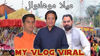 mela mohlanwal syed noor shb ki hazri|Imtiaz bhai|Vlogs