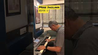 Mere Dholana …  सरगम २