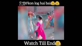 ye Kon log hain 🧐🧐😱😱😱😱😳#viral #shorts #vlogs