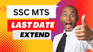 SSC MTS 2022 LAST DATE EXTENDED😍🔥 how to fill form #ssc #cgl #mts #mts2022 #trending #trendingvideo