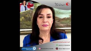 نماینده تهران سازمان مهاجرتی حوری سلیمانی#مهاجرت_به_کانادا #مهاجرت