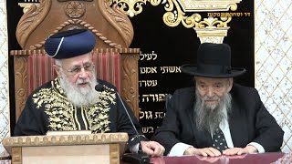 השיעור השבועי מרן הראש"ל הרב יצחק יוסף שליט"א פרשת דברים תשפ"ד הרב המקדים: הרב צבי פדידה שליט"א