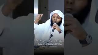 استغفر الله