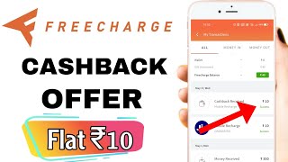 Recharge Offer Today !! Recharge Offer May 2023