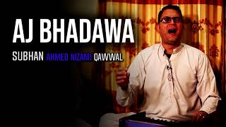 Aj Bhadawa | Top Qawwali | Best Qawwali | Hit Qawwali | Subhan Ahmed Nizami Qawwal