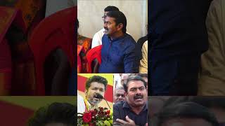 Thalapathy Vijay vs seeman #ops #leoindustryhit #indianactor #tamilnaducinem #speech #leosuccesmeet