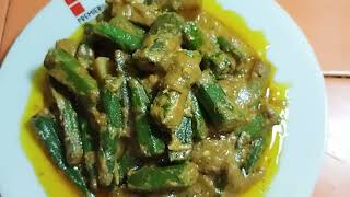 Bhindi Masala recipe ll ঢেড়স মসলা