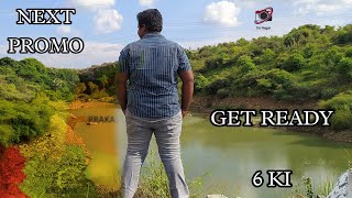 Next Video #Promo//#Dsnagar//#Tourism//#Ankireddypalli//