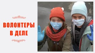 Волонтеры помогают во время карантина