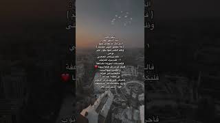 شهر رجب الشيخ سعد العتيق